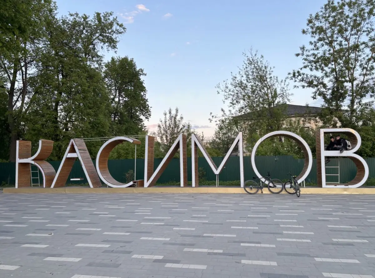 Рязань: что посмотреть в городе и области за выходные. Гид. Часть 2. Фото. © 